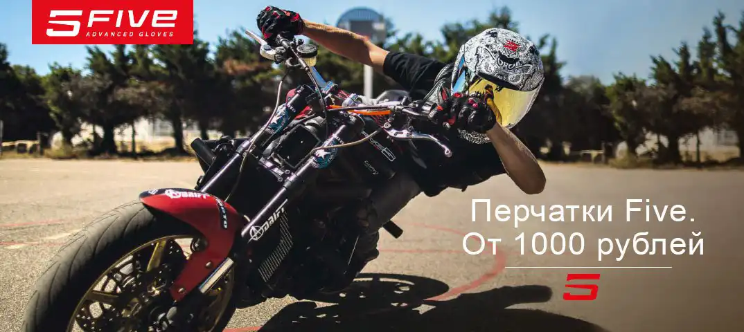 Французские перчатки Five от 1000 р.