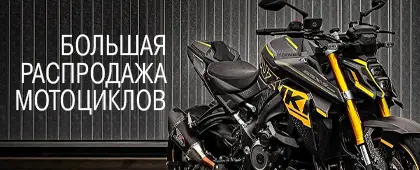 10_Moto