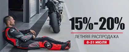 11_Moto