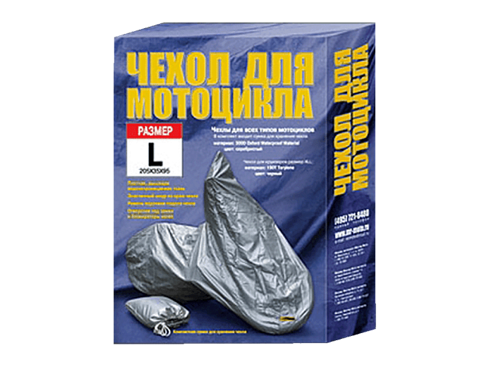 Чехол мотоциклетный 4005 L KAWASAKI