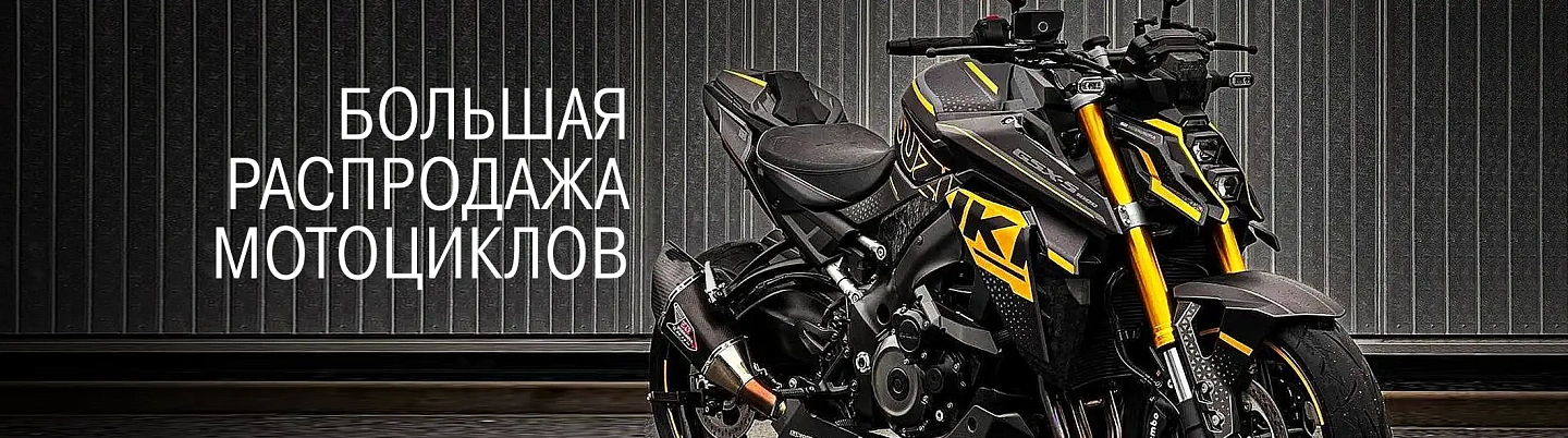 10_Moto