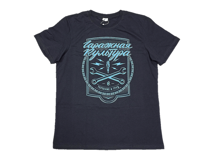 VolgaWear Футболка Гаражная культура тем.серая XXL