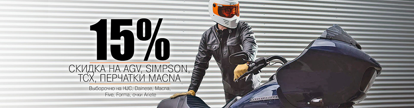 Скидка на avg и т.д.