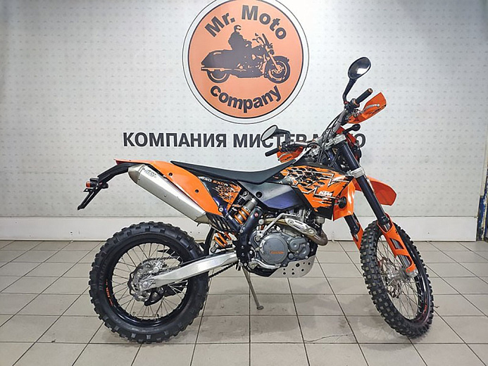 KTM 530EXC-R