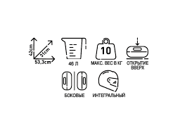 Кофр KAPPA GARDA KGR46N MONOKEY 46л черный