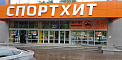 НА СКОЛКОВСКОМ Ш.